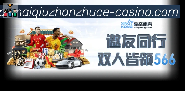 买球站注册平台生态图